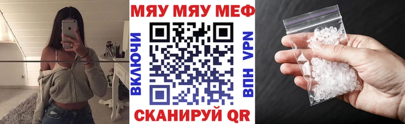 Мефедрон мука гидра онион Усть-Илимск
