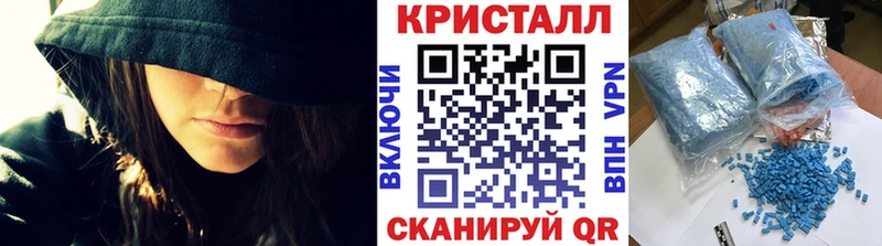Метамфетамин винт нарко площадка наркотические препараты Усть-Илимск