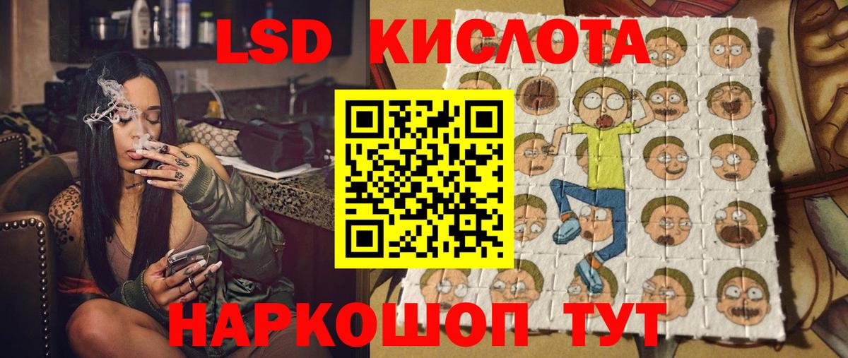 Усть-Илимск  Марки N-bome 1,8мг  Марки N-bome 1,8мг  Вход с VPN 