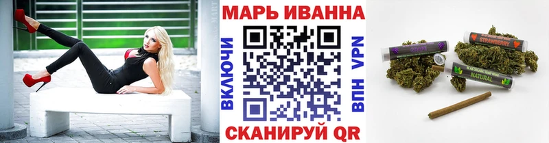 закладка  Усть-Илимск  Каннабис сатива 