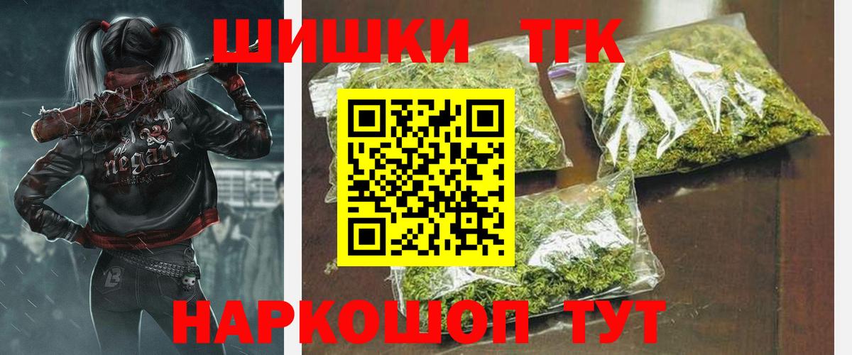 Конопля OG Kush  Вход с VPN  Усть-Илимск  МАРИХУАНА план  Шишки марихуана MAZAR  Бошки Шишки сатива 