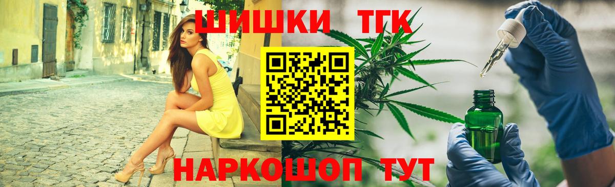 Марихуана VHQ Усть-Илимск